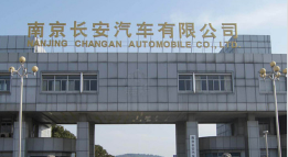 郓城长安汽车厂钢结构防水防腐工程